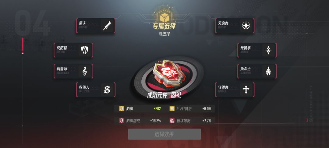 零氪,新锐第2! 2