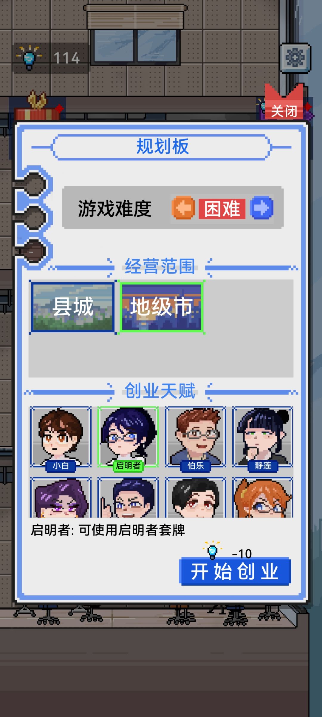 目前困难地级市胜率高达90%的强力角色 2