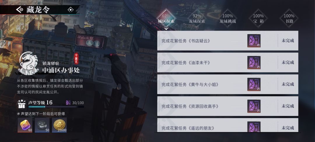 说说手游感受(黑丝镇楼) 3