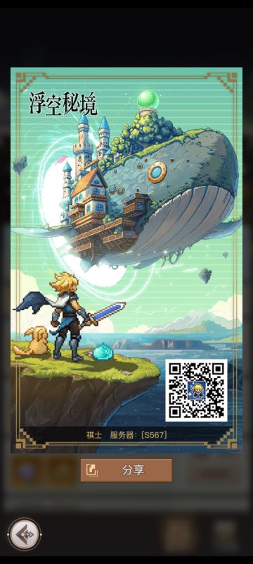 兑换码大全（评论区长按复制）