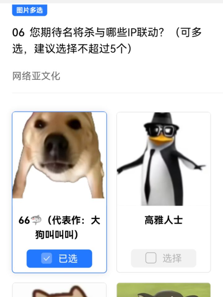 都大狗叫了截图