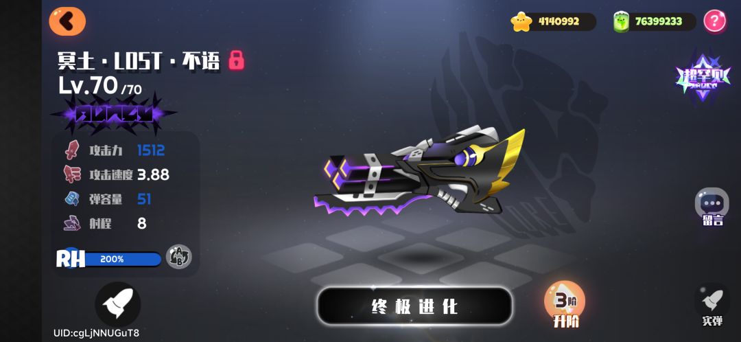 要把我为数不多的18个自选箱给他吗? 3