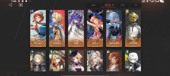 萌新求助截图