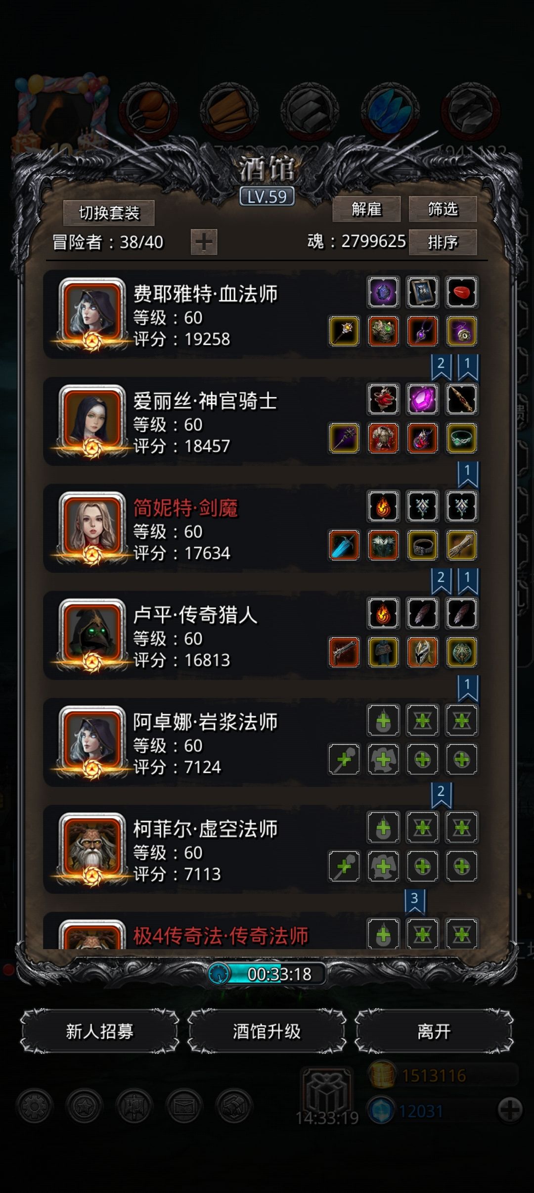 老普拒绝刷脸,一把过 2