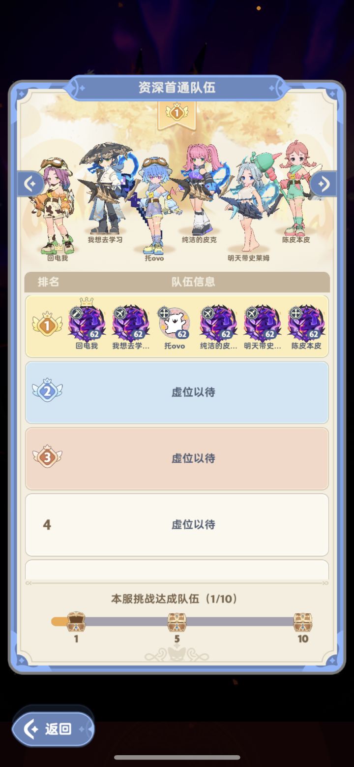 这游戏当时职业调整的系数是拍脑袋的吗截图