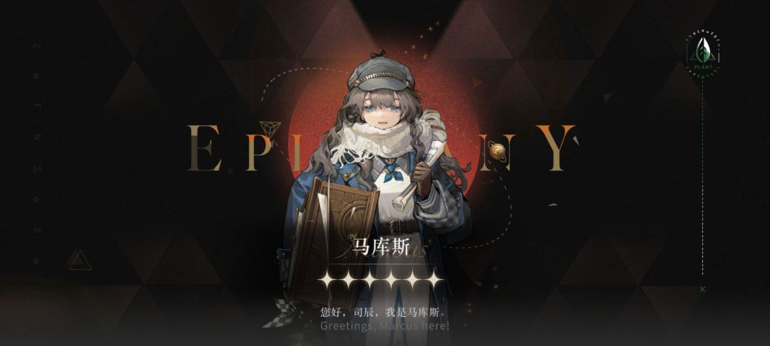 还得是把月卡停了才变欧了 2