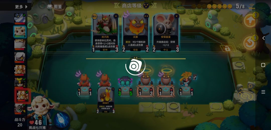 玩不了 2