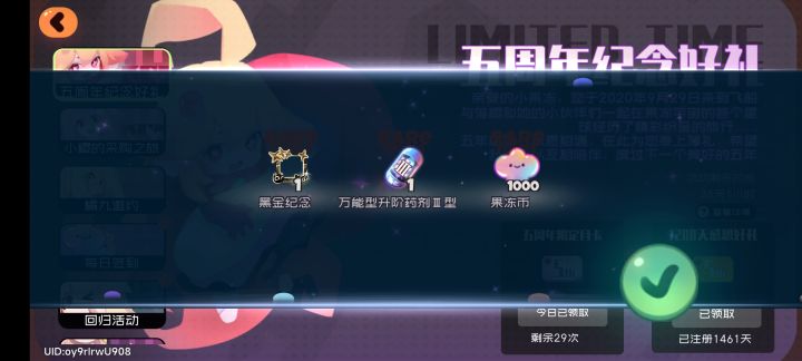 比想象中的时间还长截图