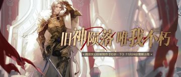 红砂下高清面具曝光！这不熄的欲望之火，由我来浇灭！