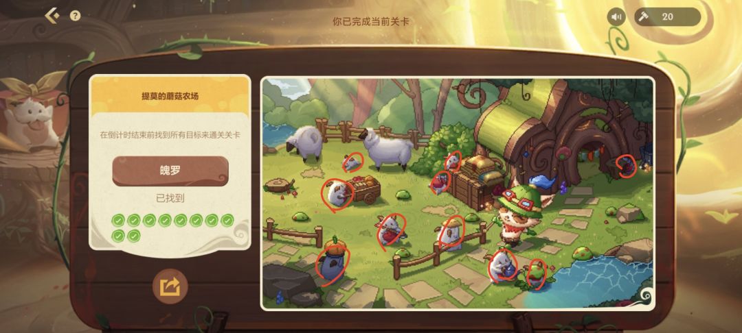 魄罗活动 1