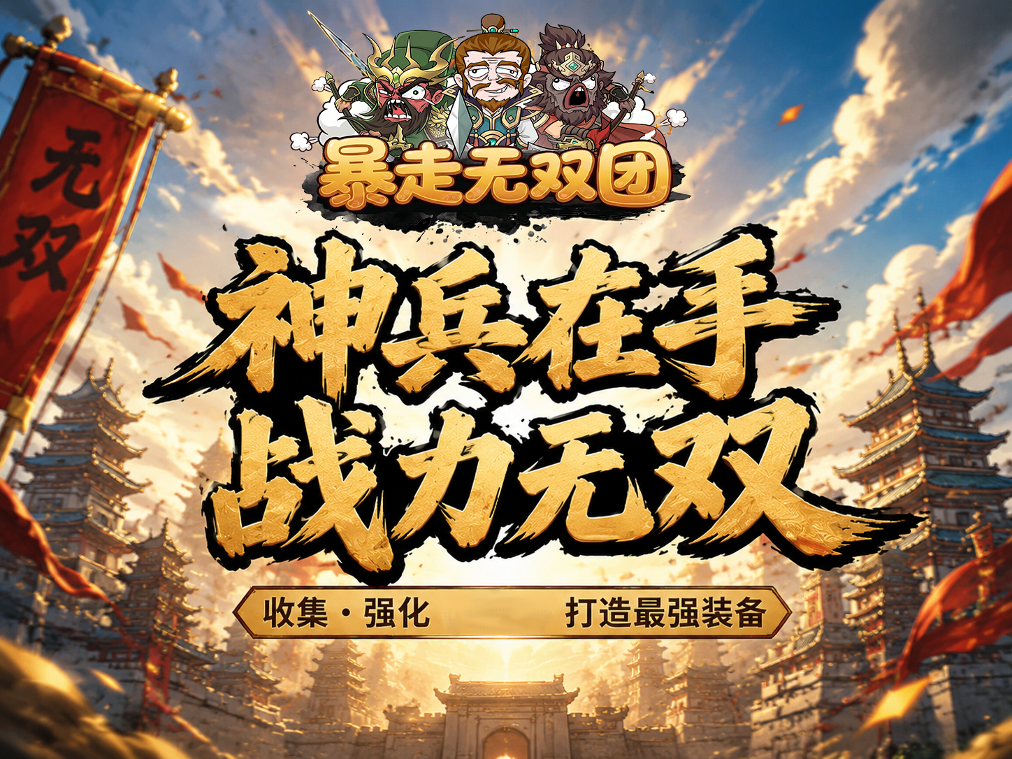 装备系统看这篇！截图