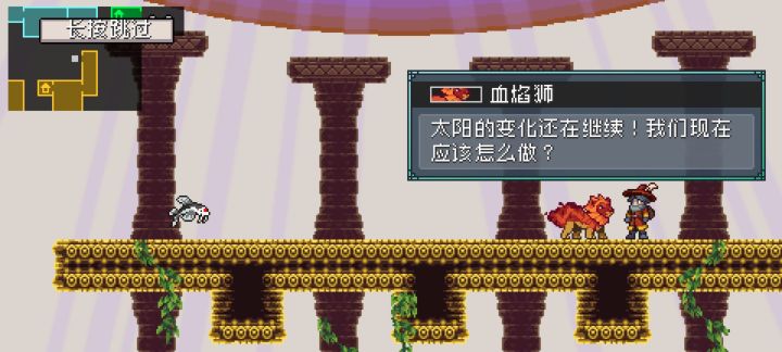 太阳宫之战截图