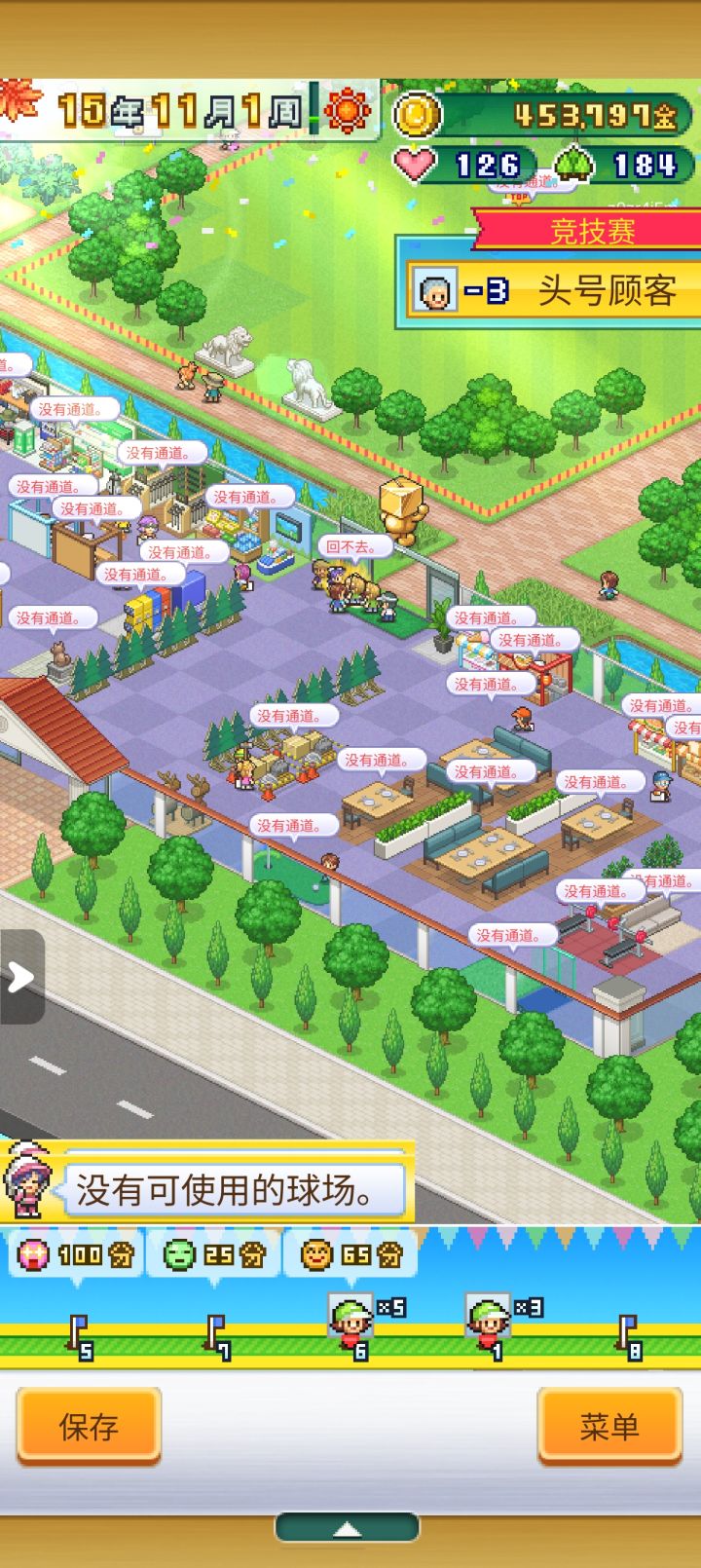 无缘无故卡住了截图