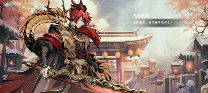 火刀培养攻略截图