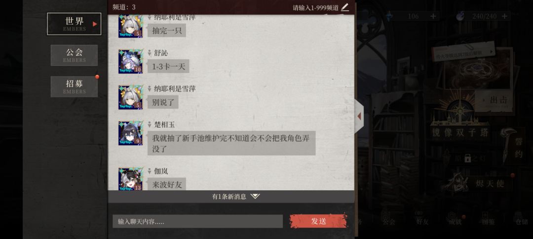 玩你m,人家16级了,我才五级 2
