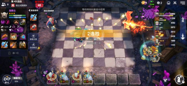 还有随机到比这更好的阵容嘛？截图