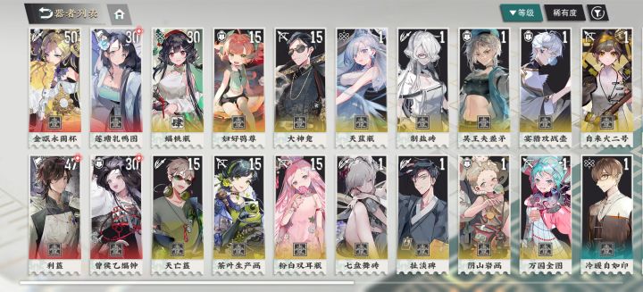 帮忙看下30彩选什么截图