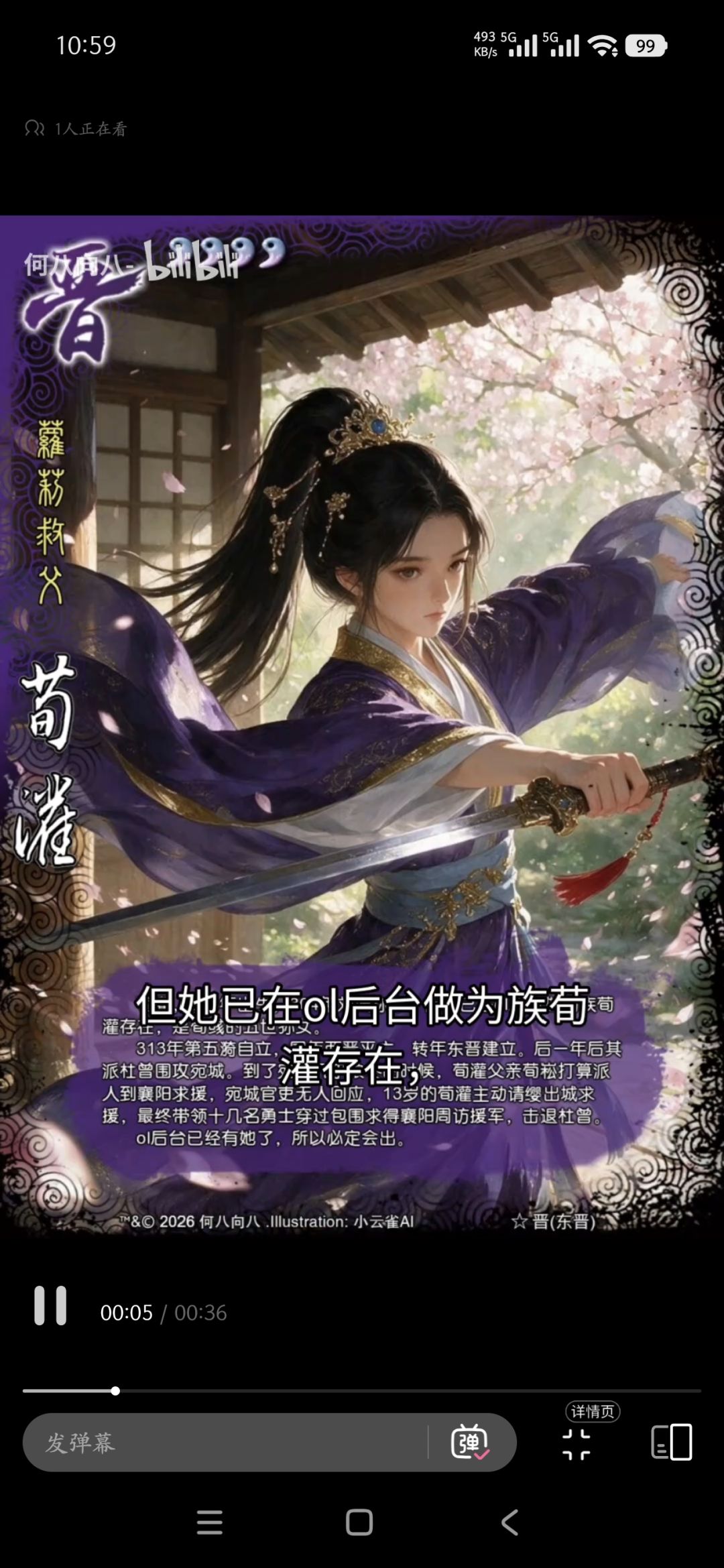 还我萝莉!!! 2