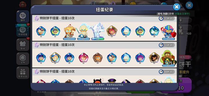 啊这截图