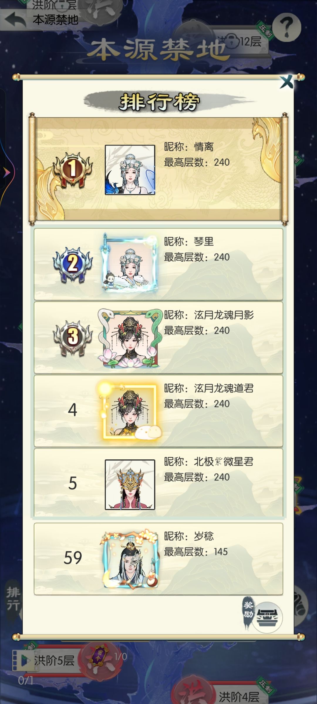 【国庆存档】国庆节快乐！ 2