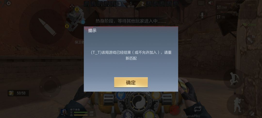 无语了 2