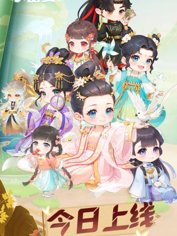 小富婆今日公测上线啦 快来