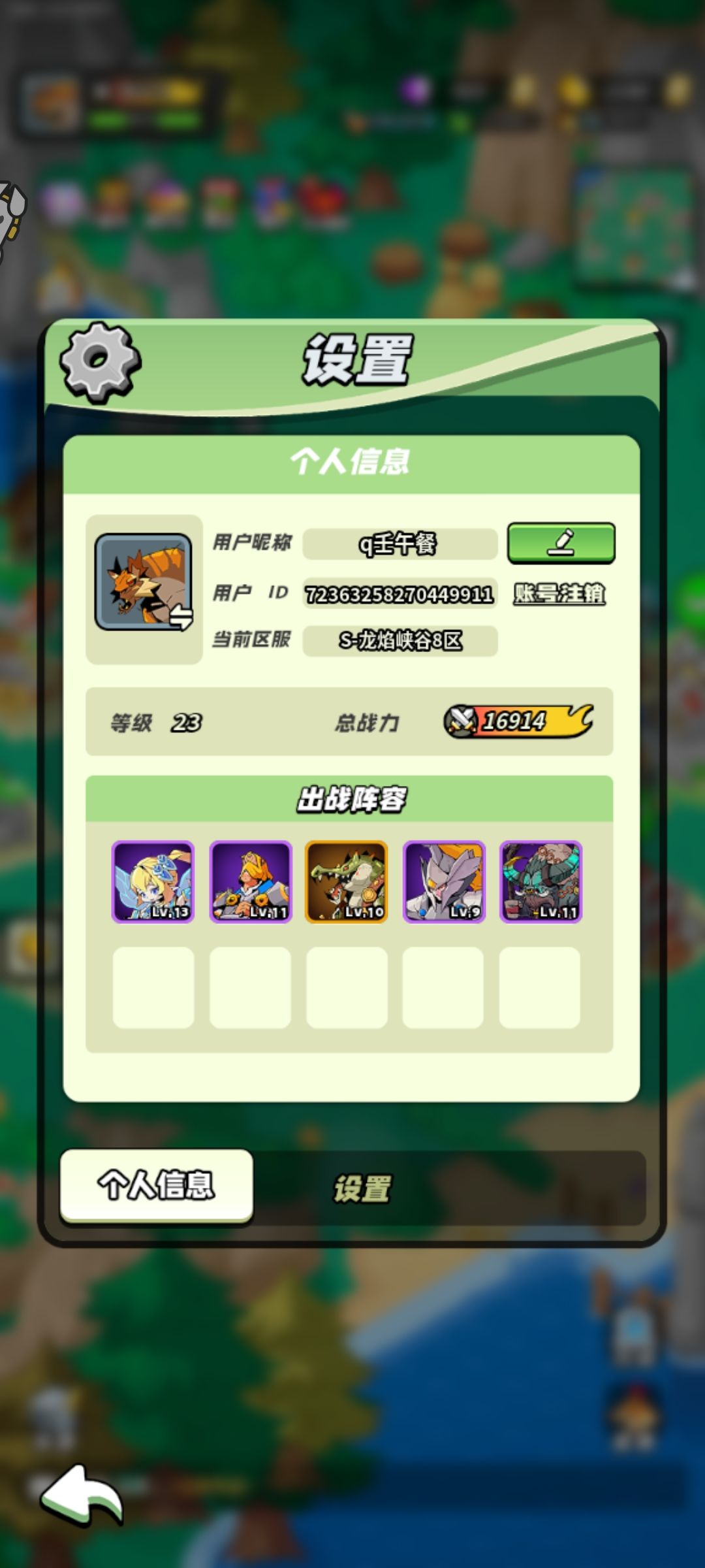 20级打卡 1