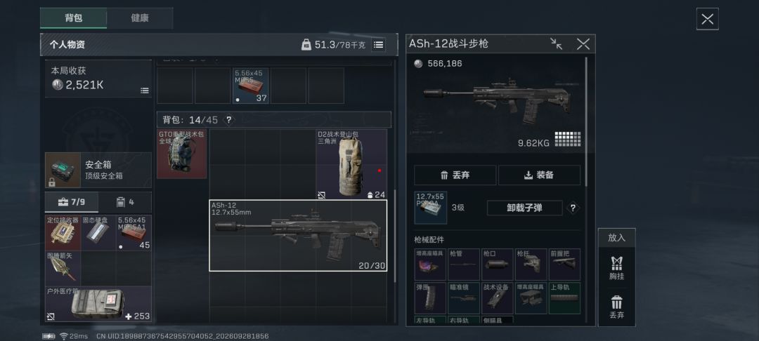 普垻这么卷吗我就跑个刀碰到三四套 1
