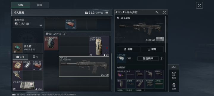普垻这么卷吗我就跑个刀碰到三四套截图