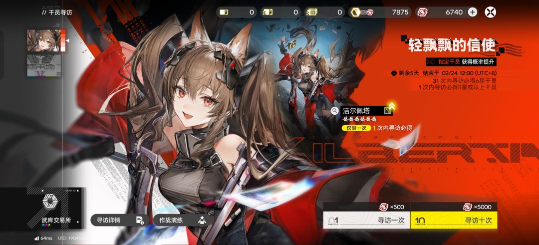 钢玩就保底,真好 1
