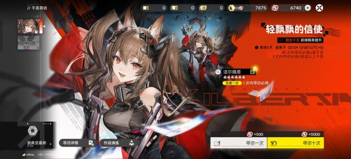 钢玩就保底,真好截图