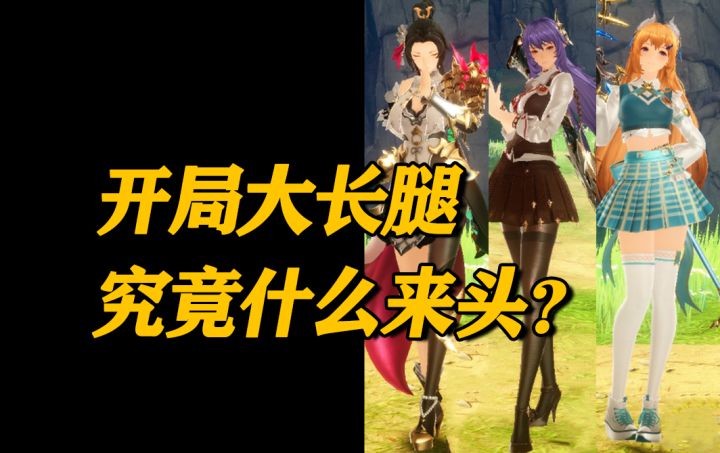 卡牌RPG就只有7个角色?《剑与骑士团》究竟想走什么路子!截图