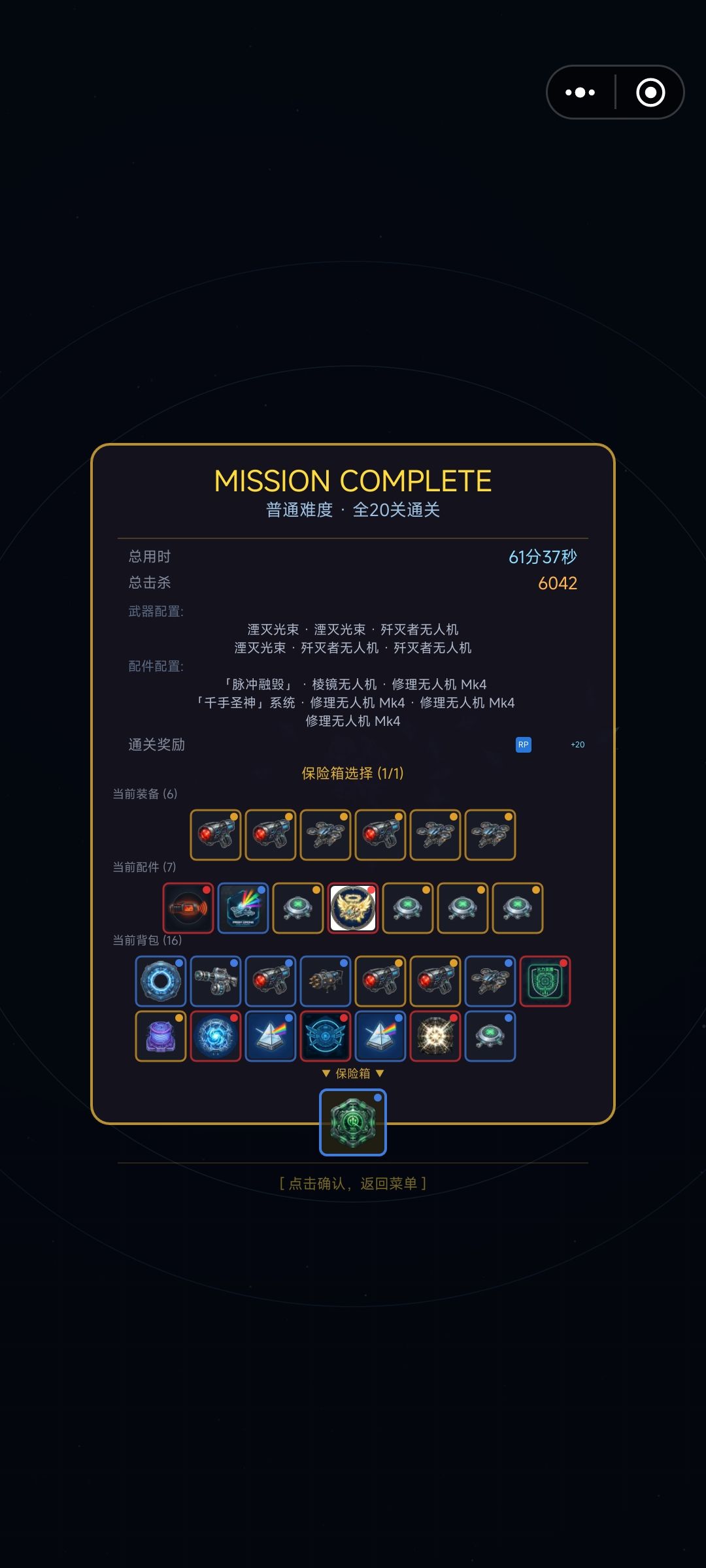 排名第一了 2