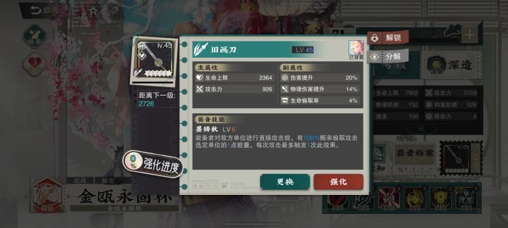 好刀，为什么说是好刀截图