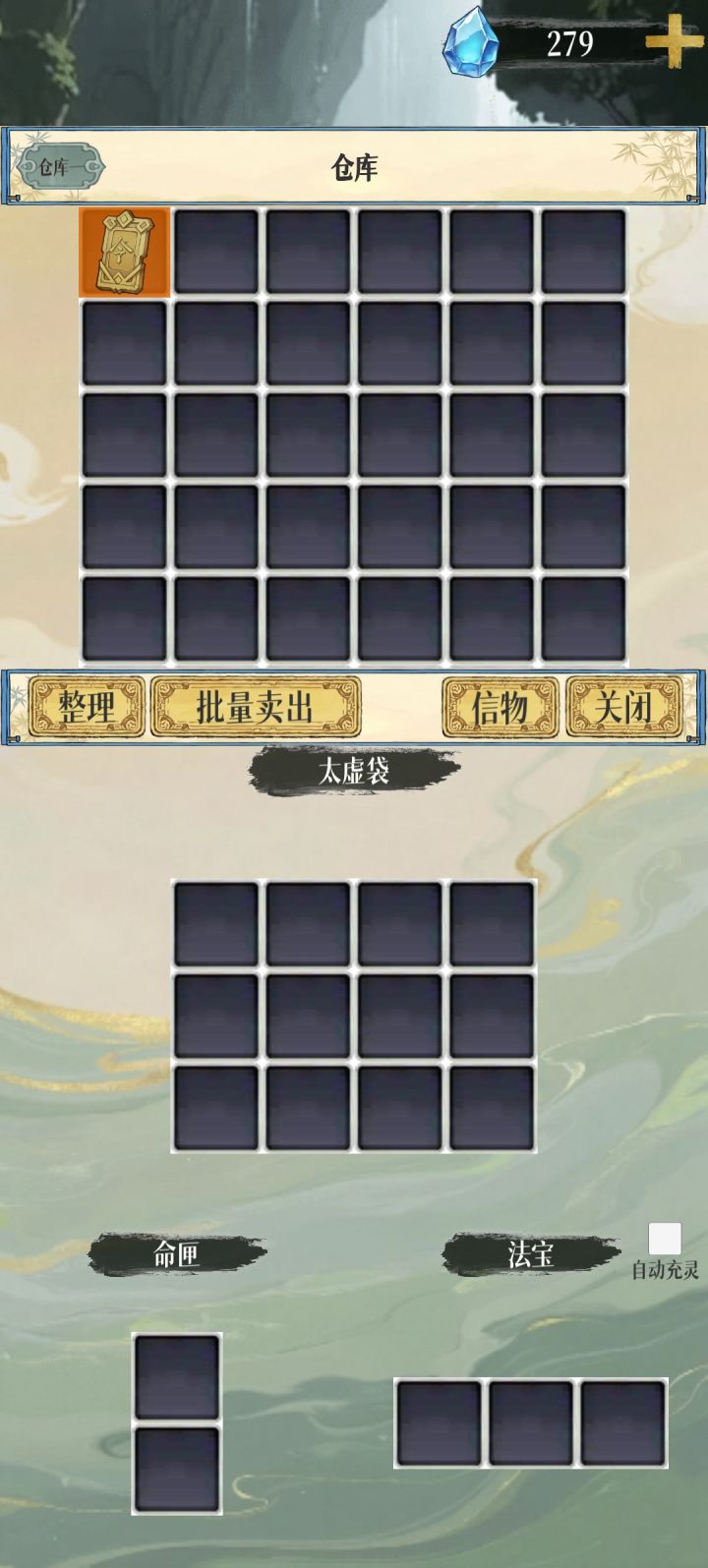 这个坊市金色抽奖令，在当时抽不了奖截图