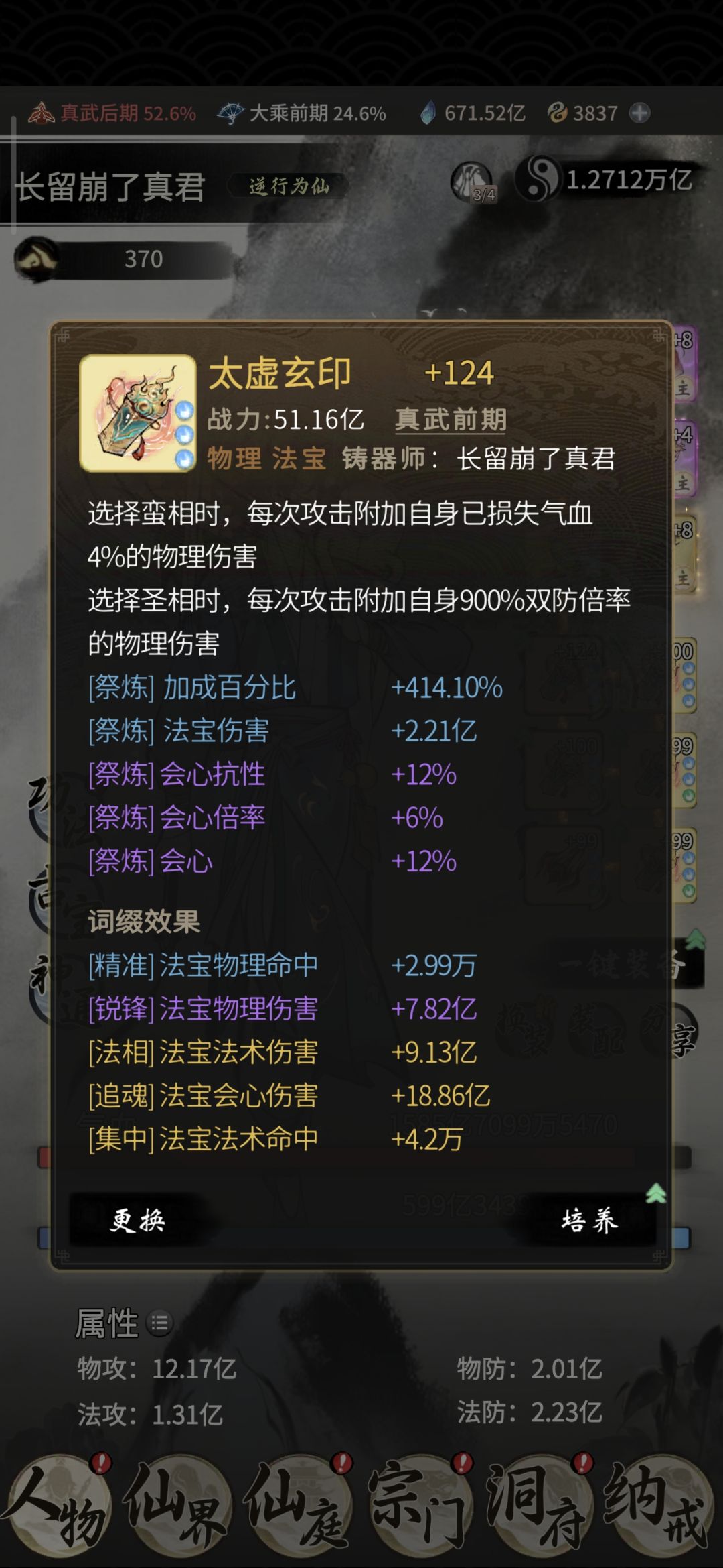 兄弟们,这俩哪个好点 2