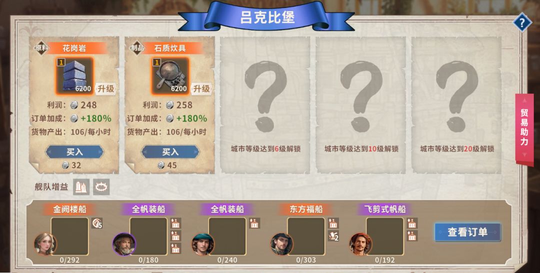 新地图【前线海域】 1