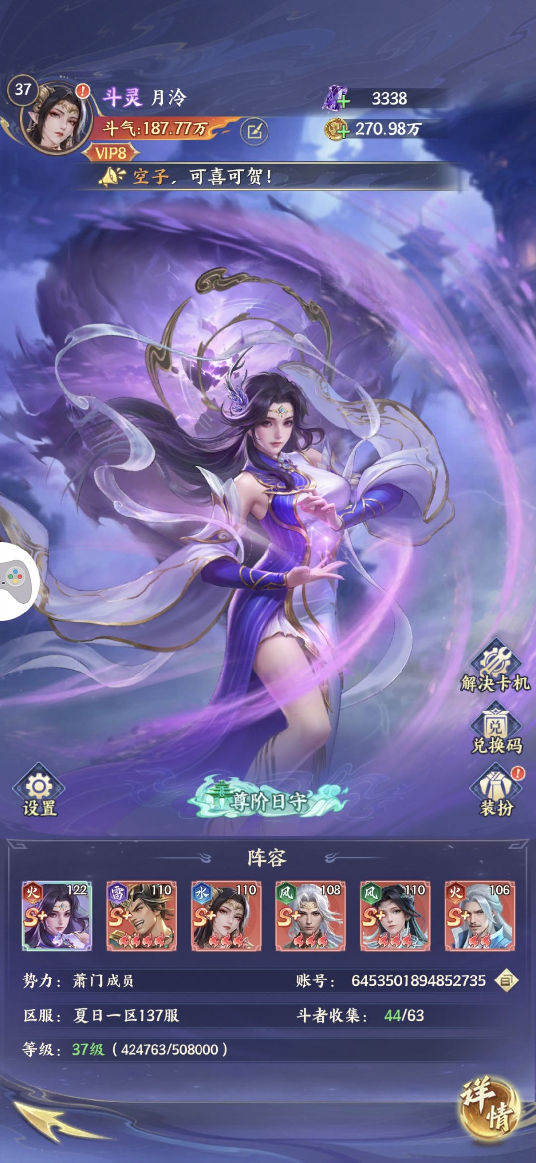 兑换码 1