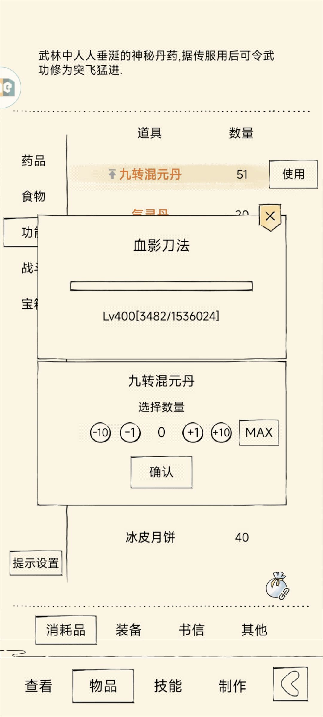 萌新入坑的第164天 2