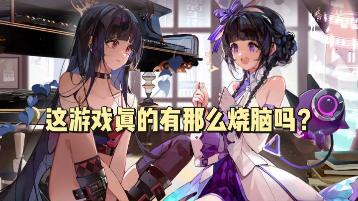 这游戏真的很费脑细胞!截图