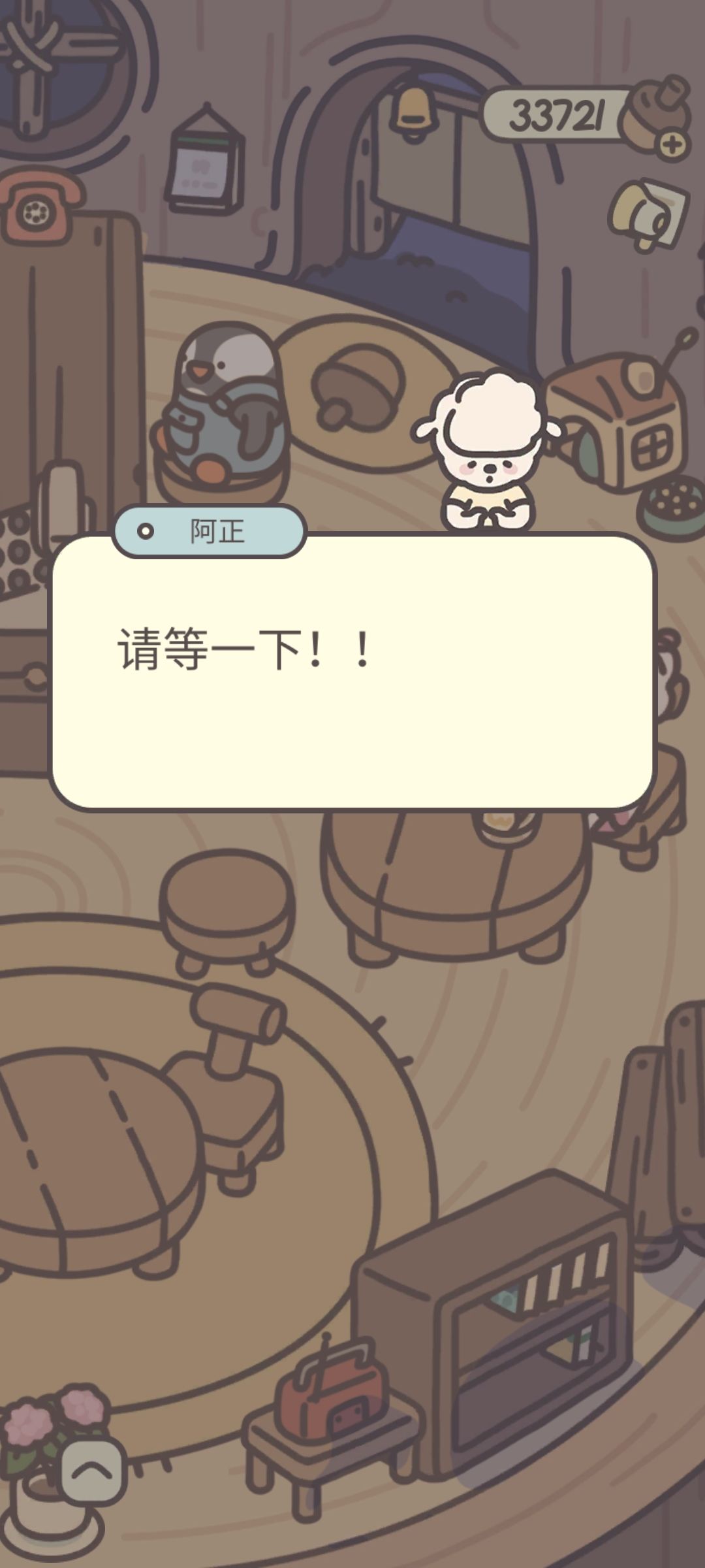 哇塞…… 1