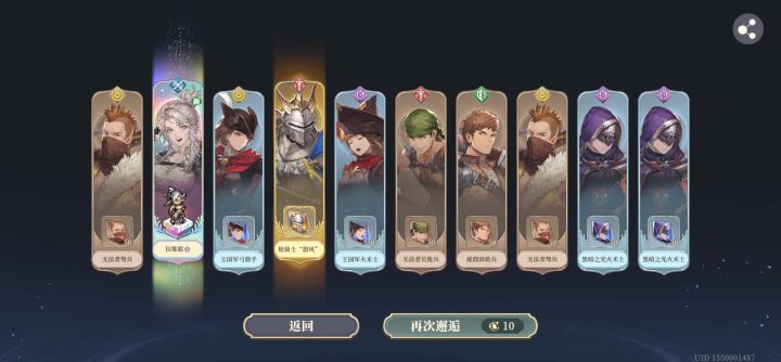 什么？你们怎么知道的？截图