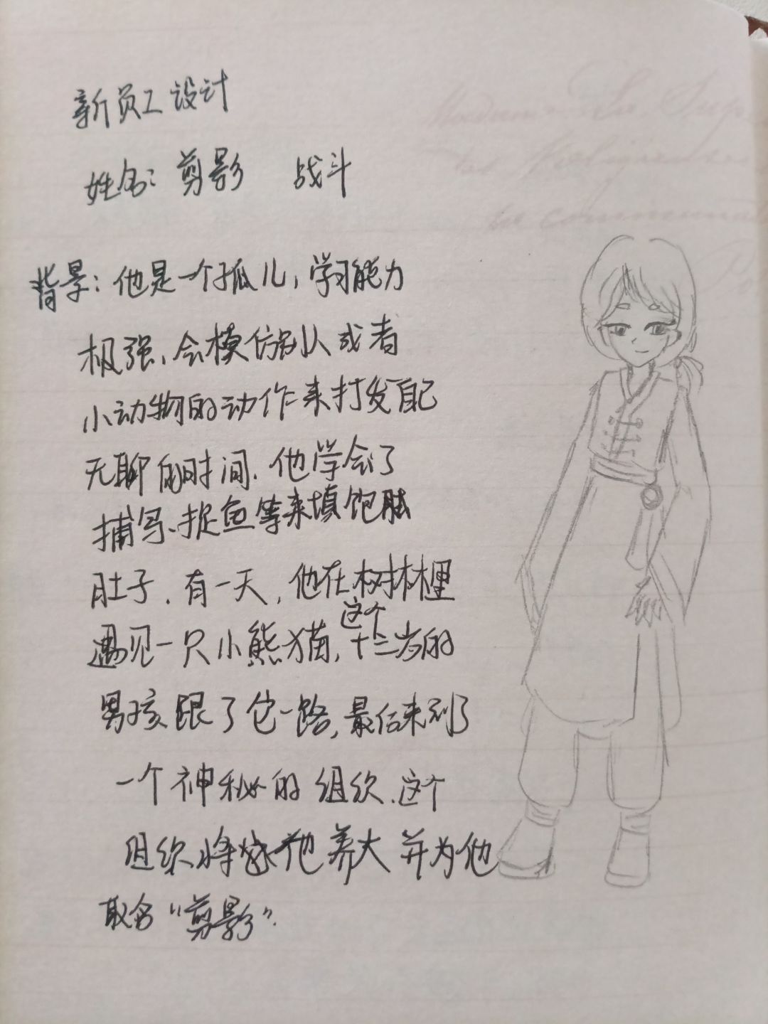 这波贪了…我的设计今天终于投稿了！ 9