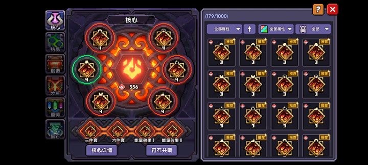 冲不动了，求教截图