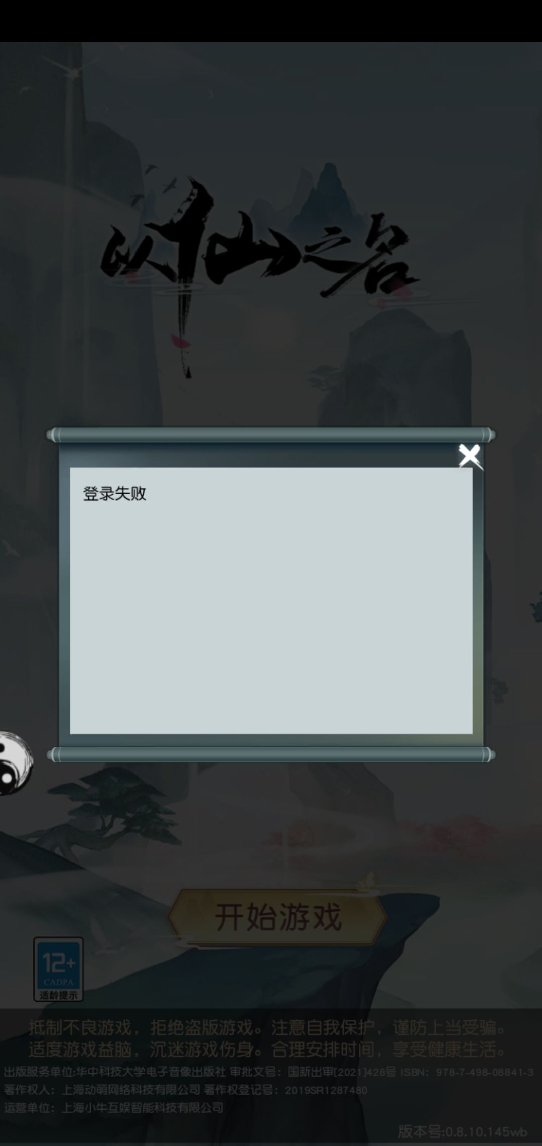 动态图片 1