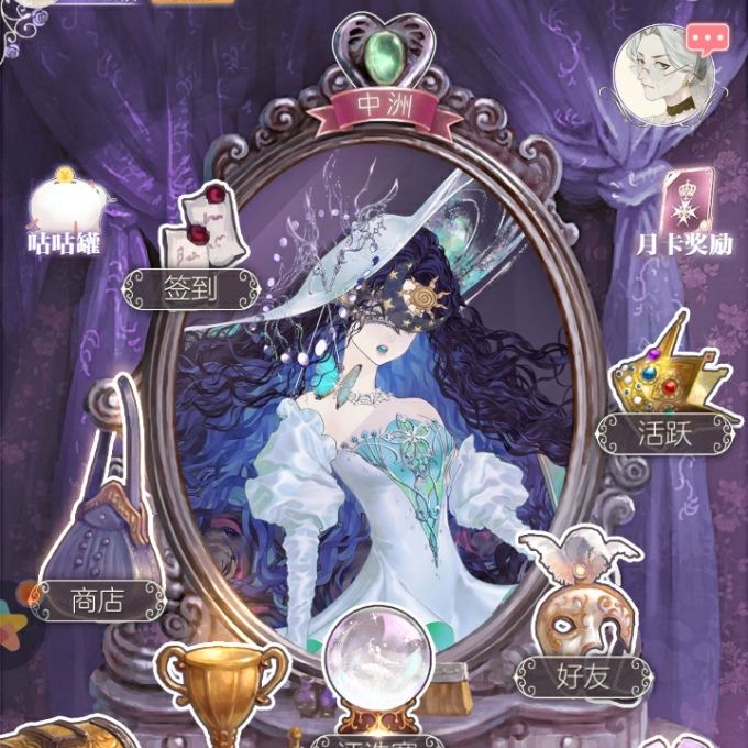 翠星的女伯爵，你的强来了截图