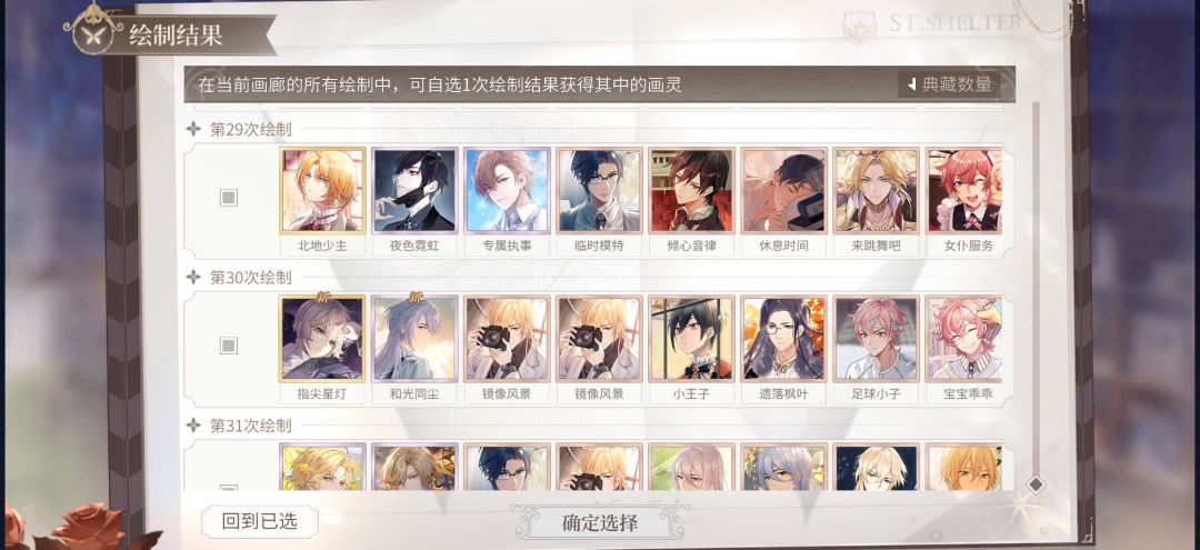 蛙趣😯四连金 2