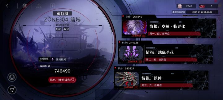 女仆yyds!截图