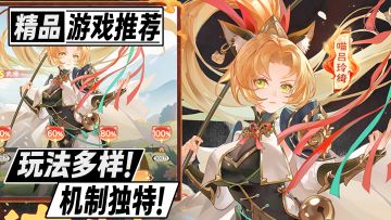 玩法简单！机制独特！一款能让你体验另类三国杀的卡牌手