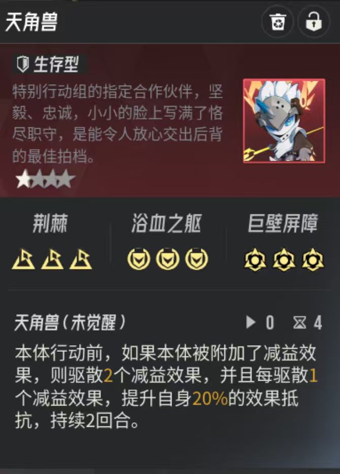 大佬们 这个词条哪个能用 给谁用 2